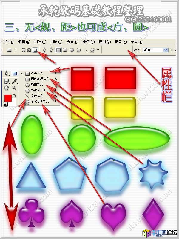 必看的工具使用方法及基础操