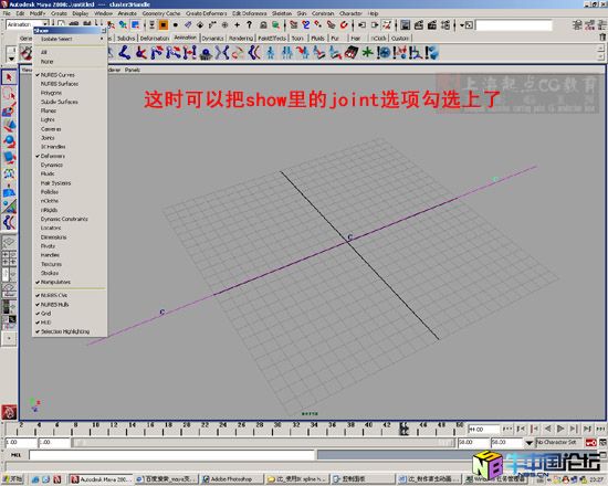 利用IK spline handle 巧妙模拟青虫动态