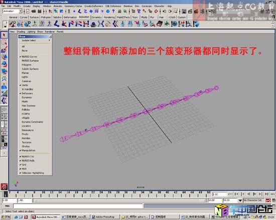 利用IK spline handle 巧妙模拟青虫动态