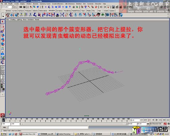 利用IK spline handle 巧妙模拟青虫动态